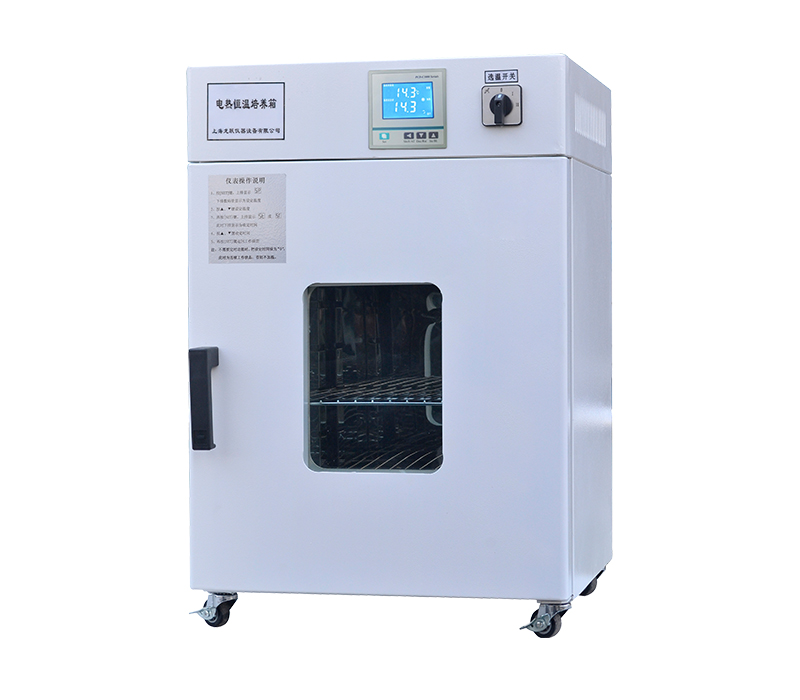 精密干燥箱XY-GZJ系列